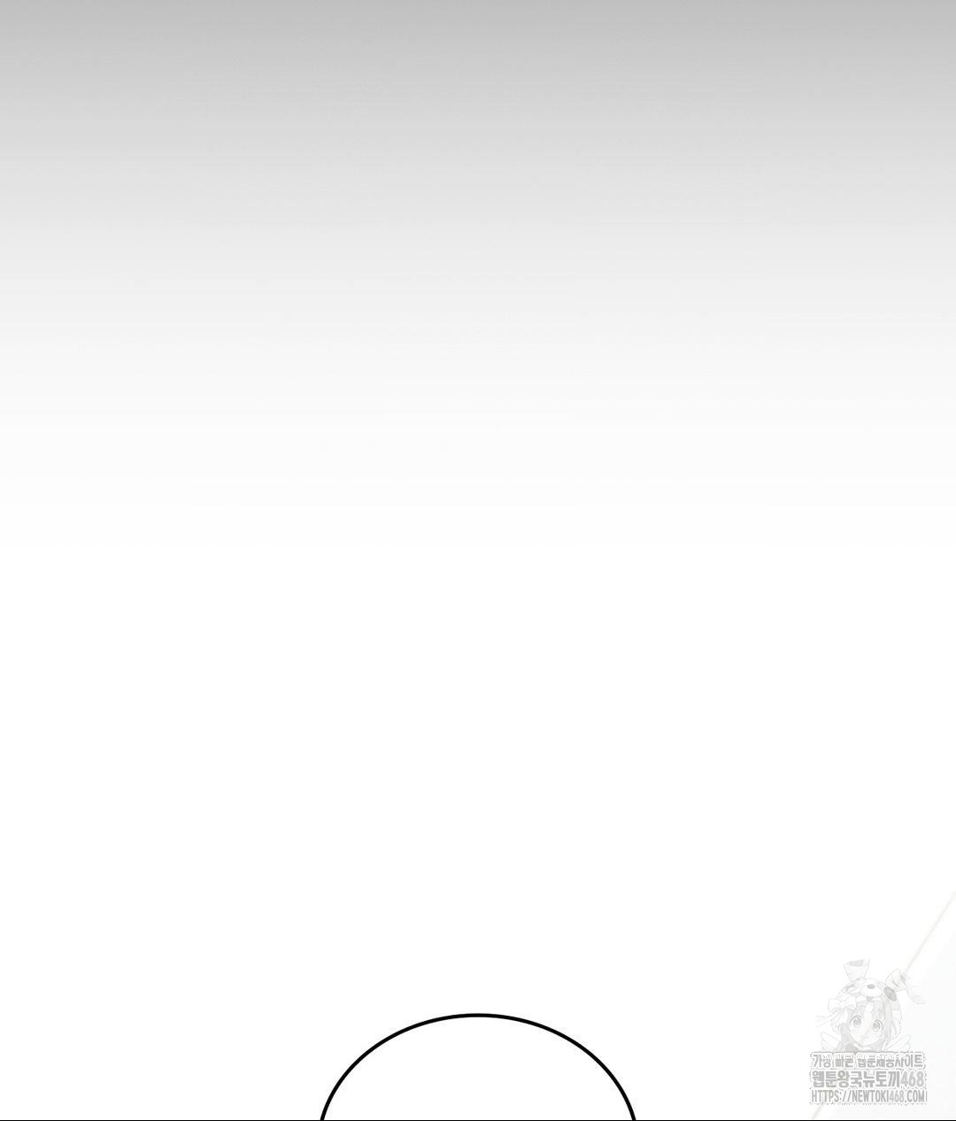 No Uploads Today Raw - Chapter 4 Page 47