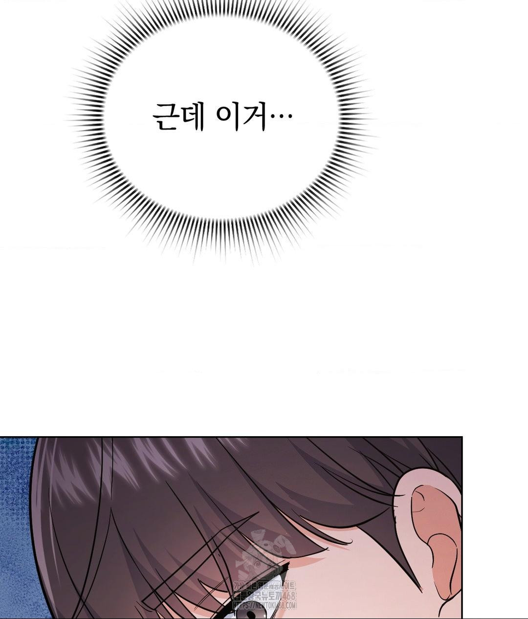 No Uploads Today Raw - Chapter 4 Page 55