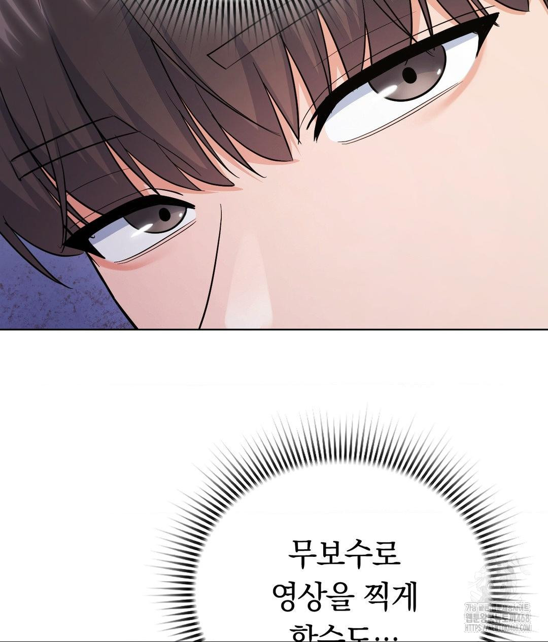 No Uploads Today Raw - Chapter 4 Page 60