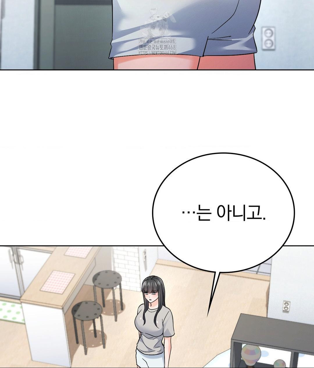 No Uploads Today Raw - Chapter 4 Page 67