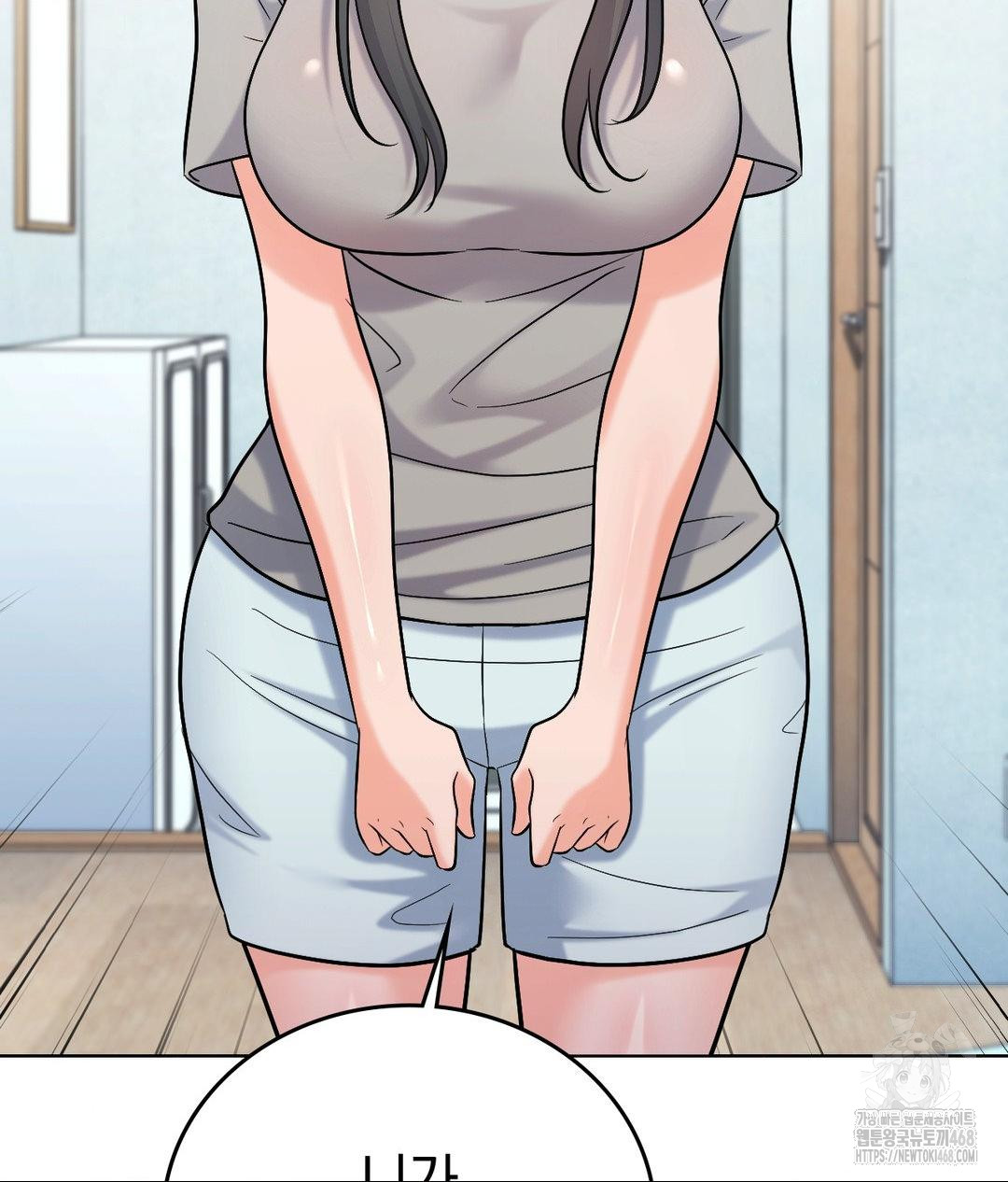 No Uploads Today Raw - Chapter 4 Page 82