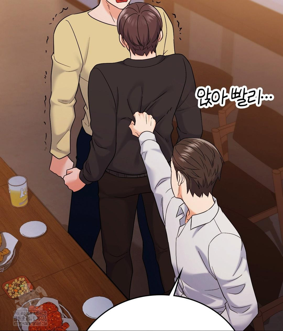 No Uploads Today Raw - Chapter 5 Page 105