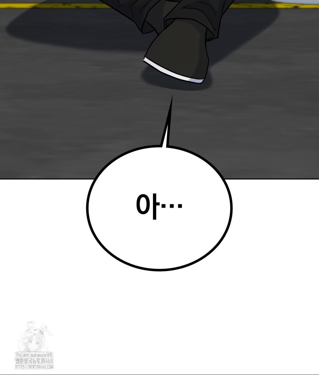 No Uploads Today Raw - Chapter 5 Page 126