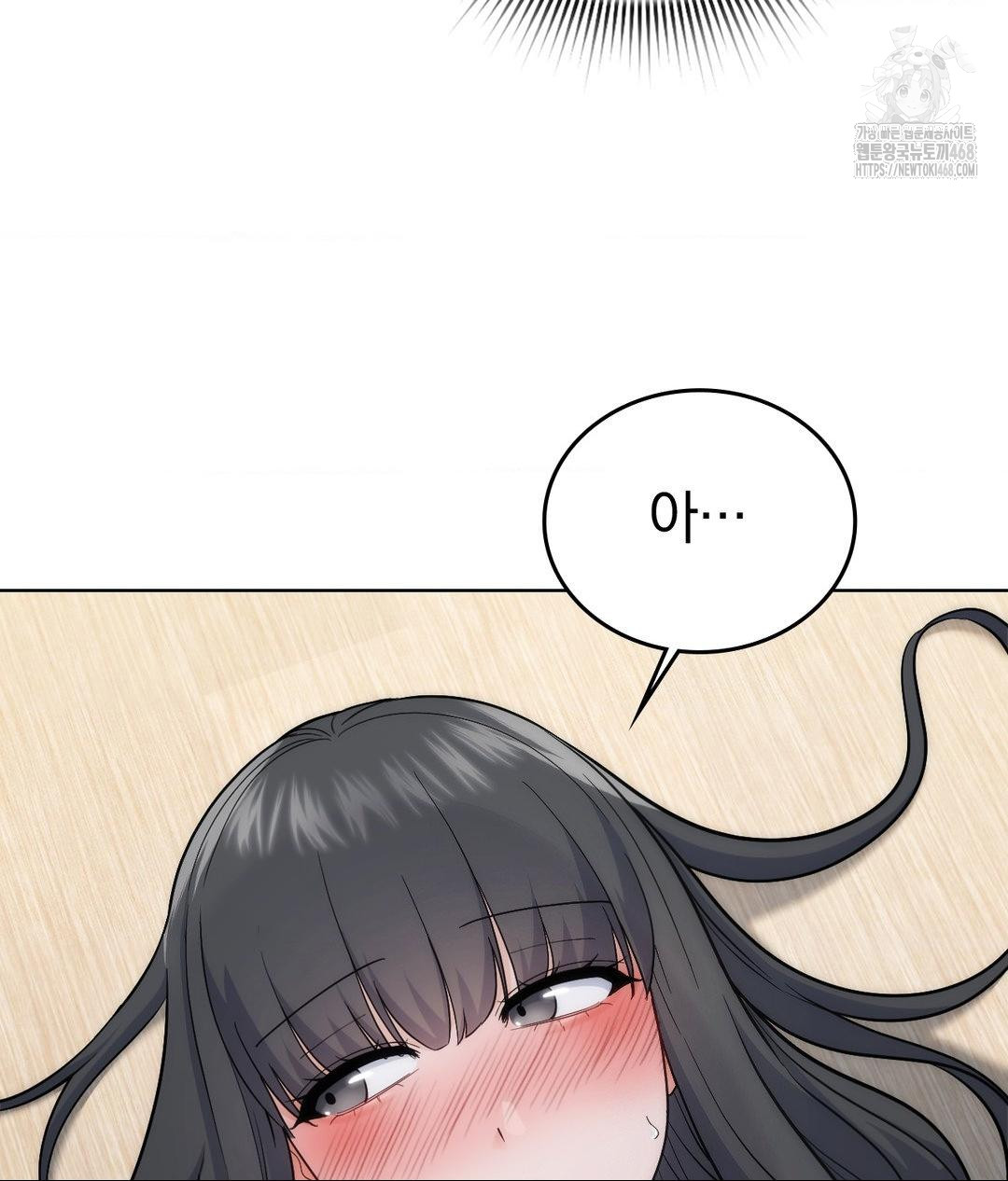 No Uploads Today Raw - Chapter 5 Page 16