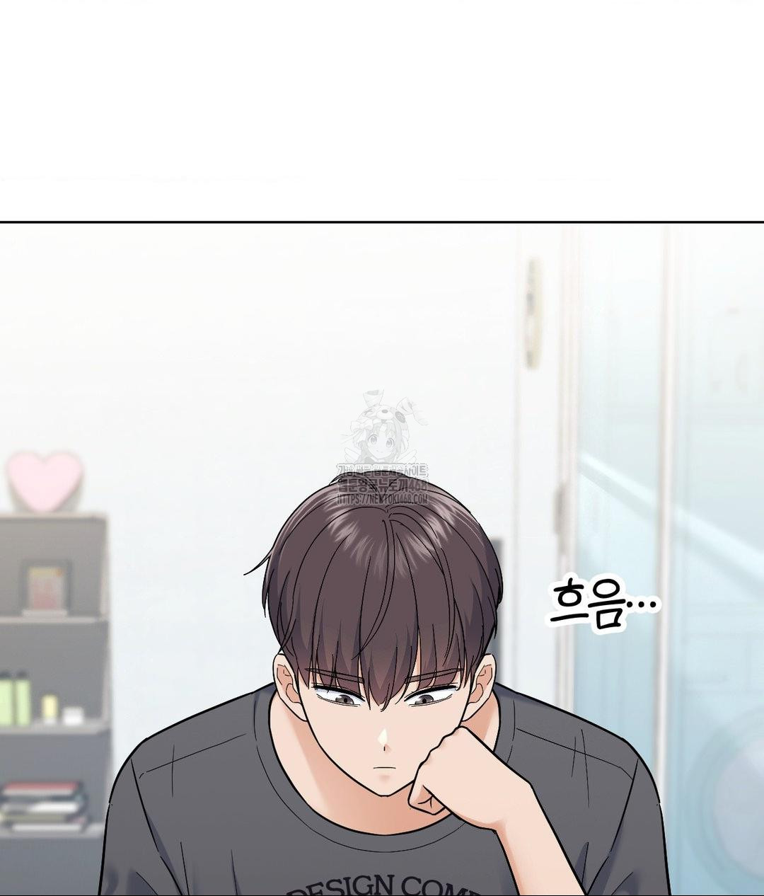 No Uploads Today Raw - Chapter 5 Page 28