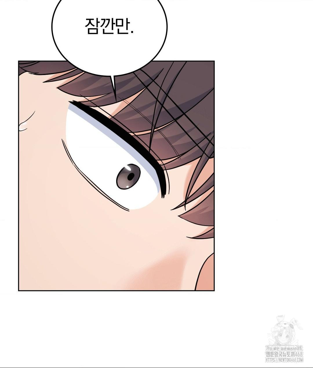 No Uploads Today Raw - Chapter 5 Page 37