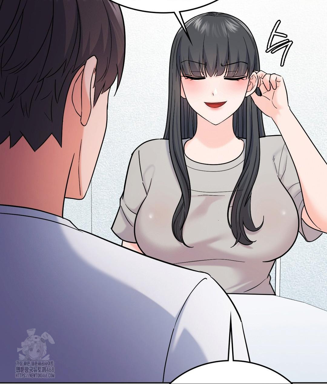 No Uploads Today Raw - Chapter 5 Page 44