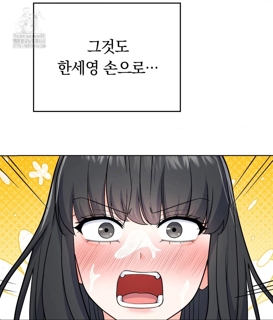 No Uploads Today Raw - Chapter 5 Page 5