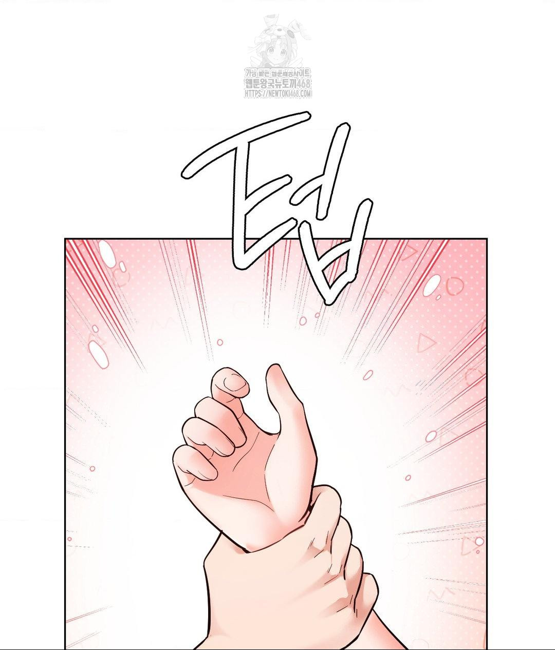 No Uploads Today Raw - Chapter 5 Page 7