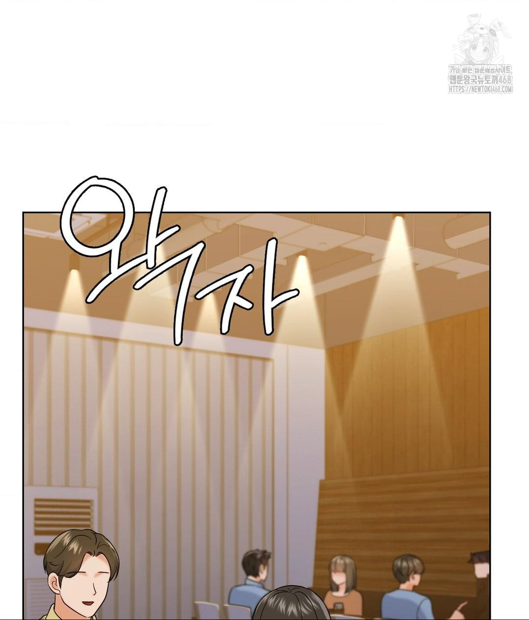 No Uploads Today Raw - Chapter 5 Page 70