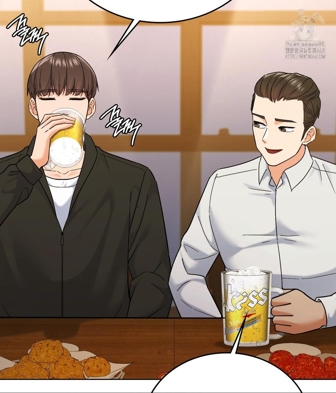 No Uploads Today Raw - Chapter 5 Page 72