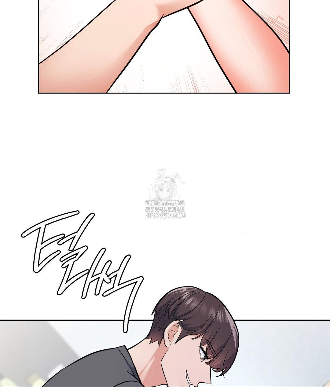 No Uploads Today Raw - Chapter 5 Page 8