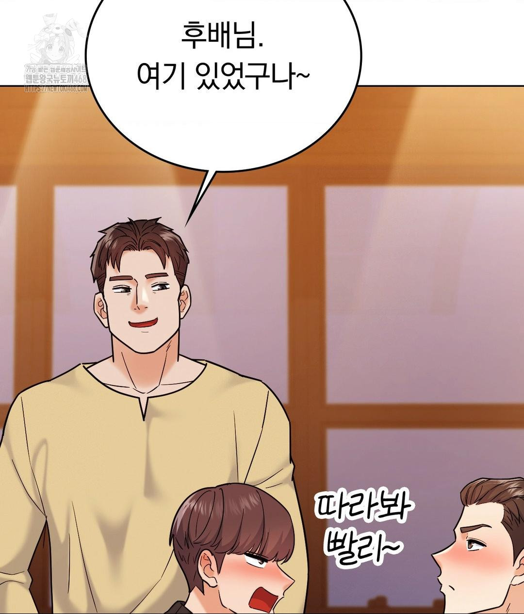 No Uploads Today Raw - Chapter 5 Page 81