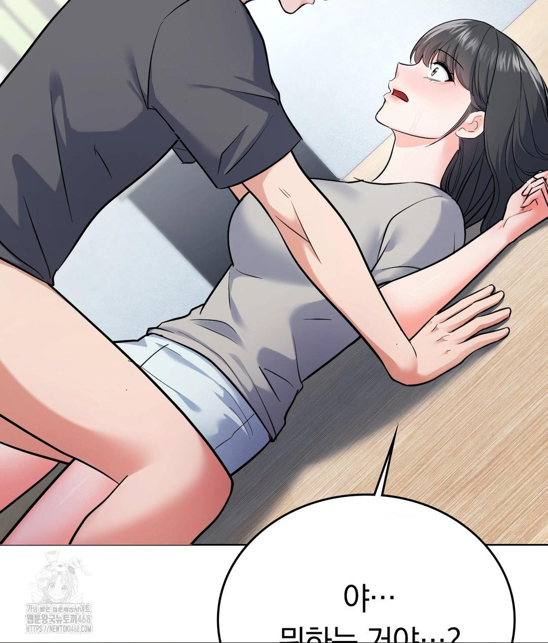 No Uploads Today Raw - Chapter 5 Page 9