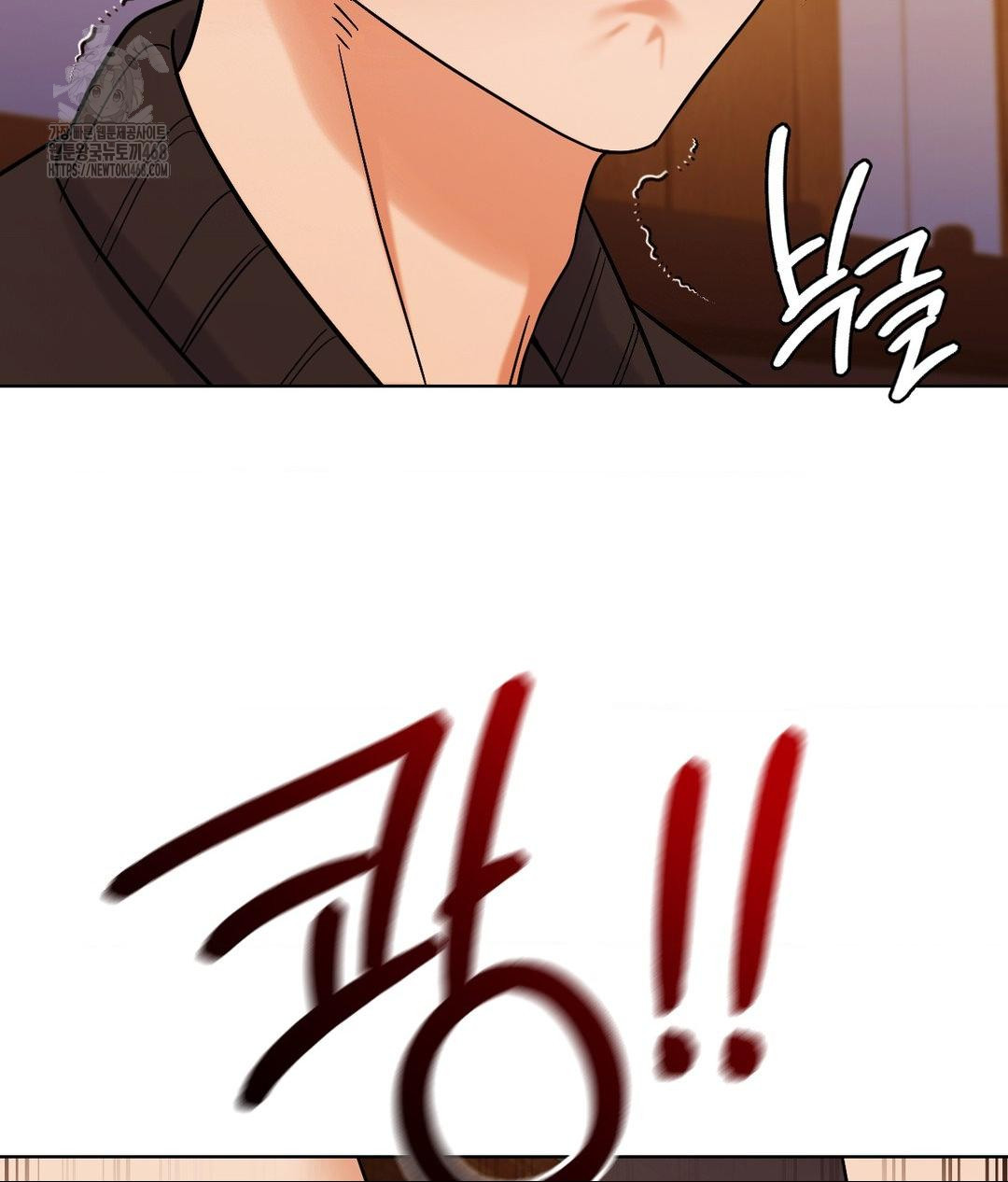 No Uploads Today Raw - Chapter 5 Page 95