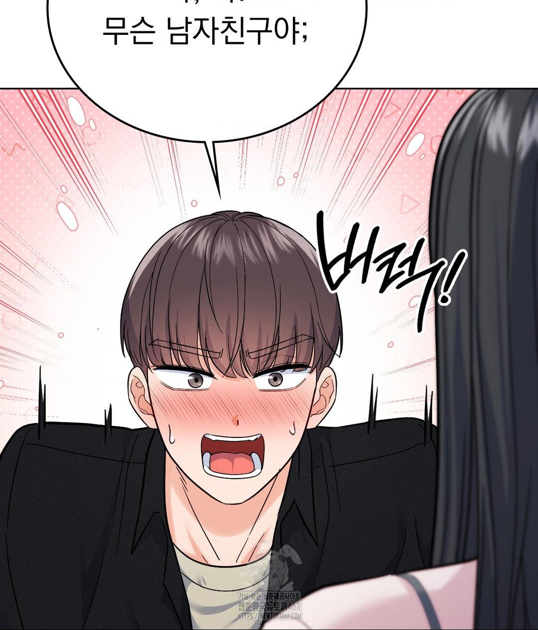 No Uploads Today Raw - Chapter 6 Page 110