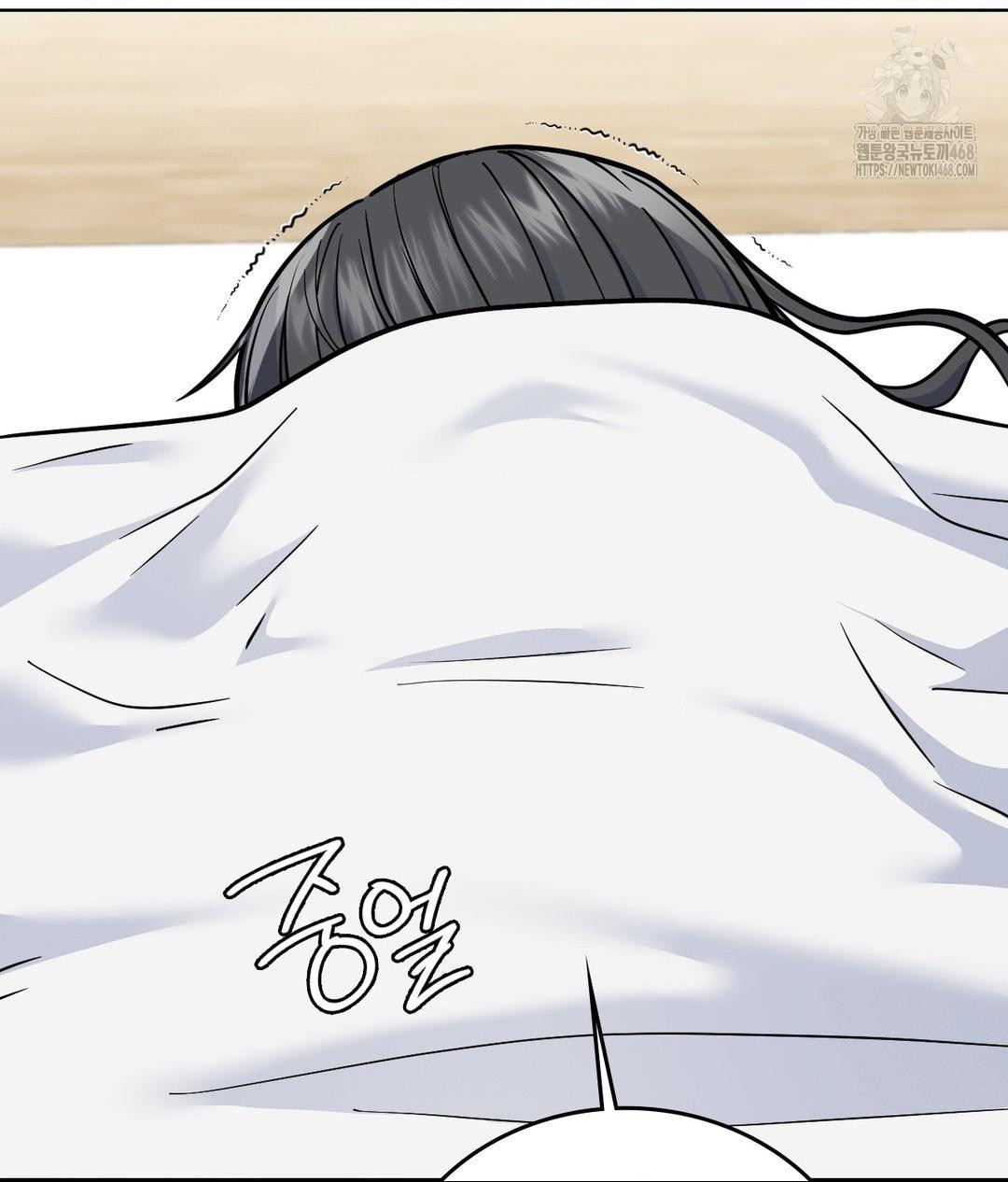 No Uploads Today Raw - Chapter 6 Page 133