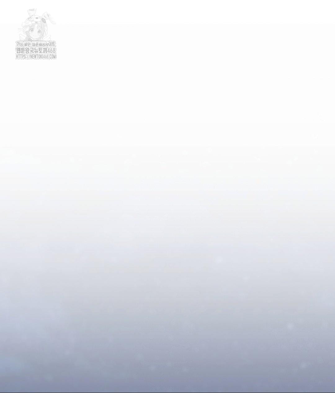 No Uploads Today Raw - Chapter 6 Page 139