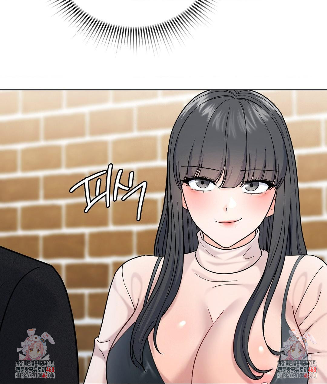 No Uploads Today Raw - Chapter 6 Page 145