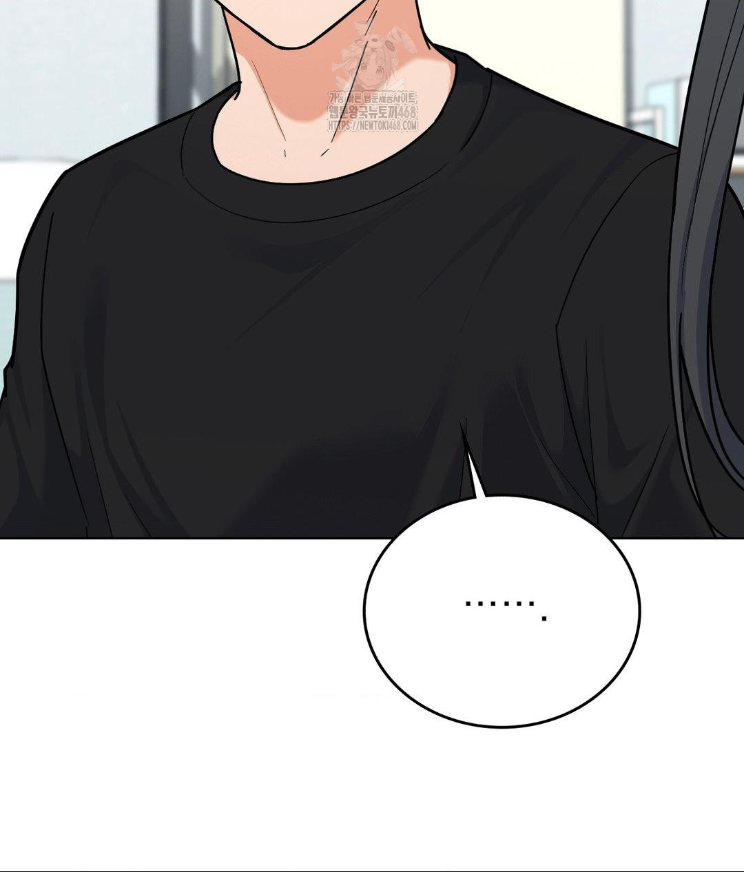 No Uploads Today Raw - Chapter 6 Page 17