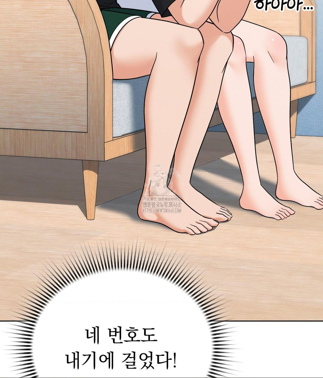 No Uploads Today Raw - Chapter 6 Page 19