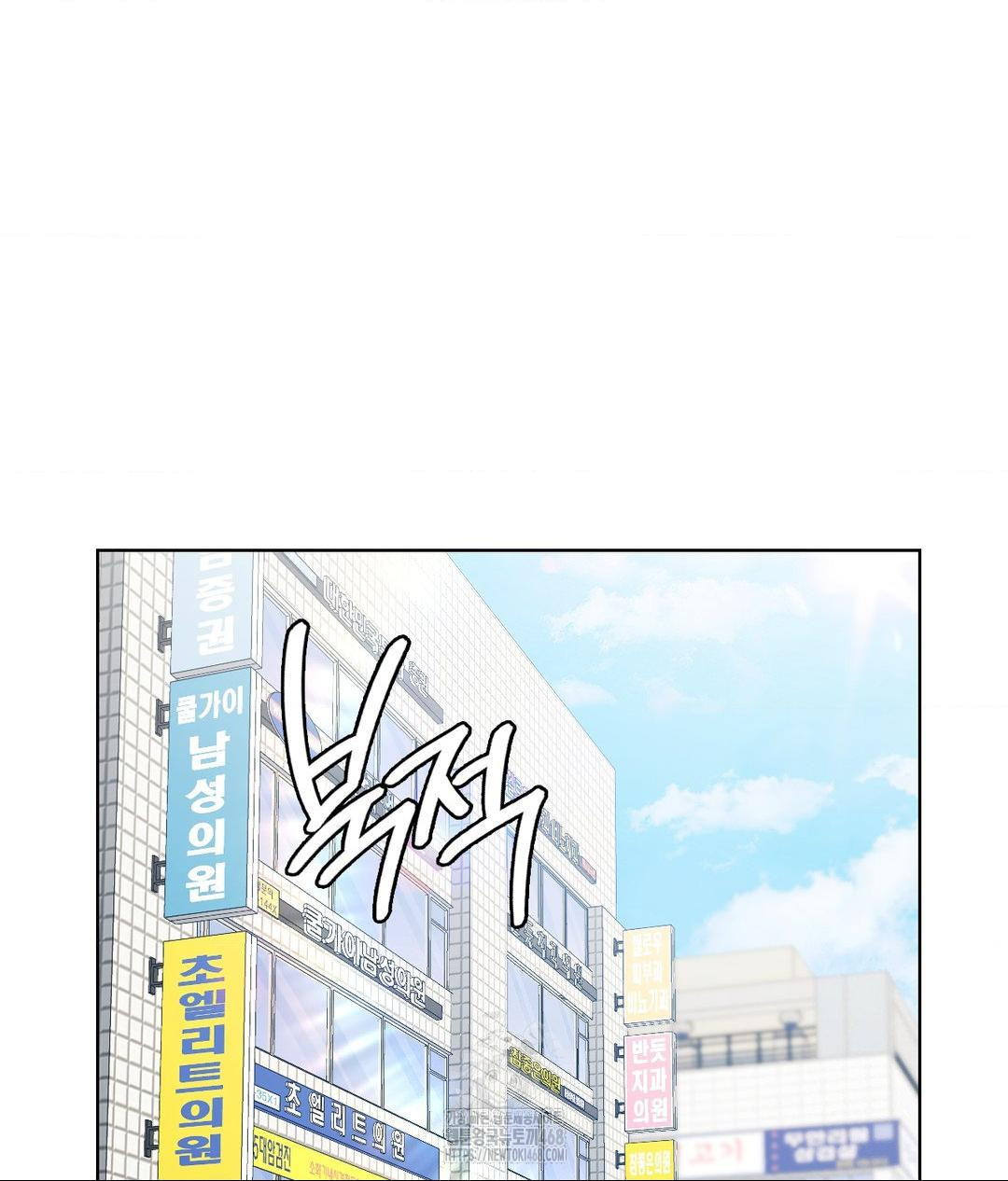 No Uploads Today Raw - Chapter 6 Page 31