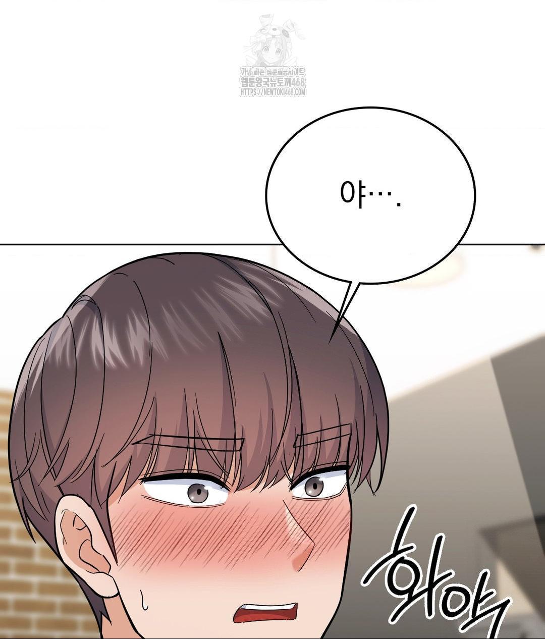 No Uploads Today Raw - Chapter 6 Page 48