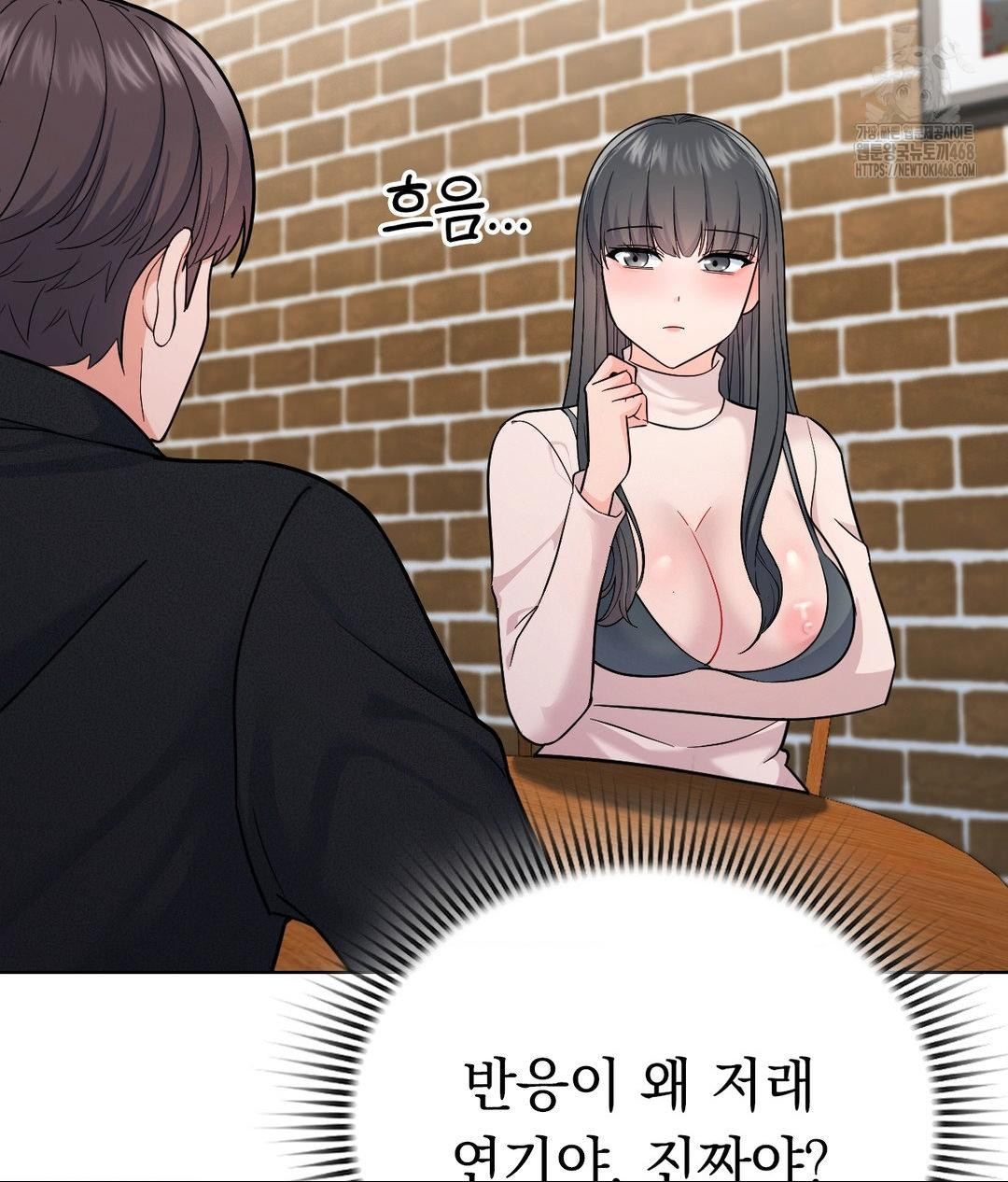 No Uploads Today Raw - Chapter 6 Page 60