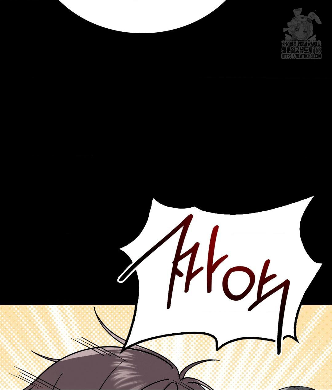 No Uploads Today Raw - Chapter 6 Page 71