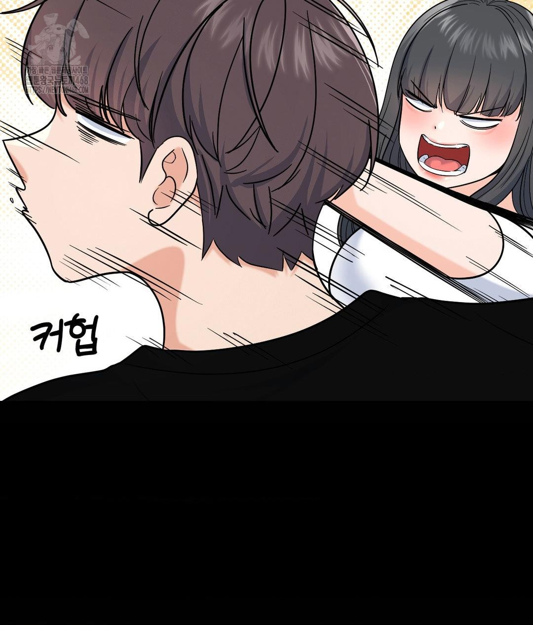 No Uploads Today Raw - Chapter 6 Page 72