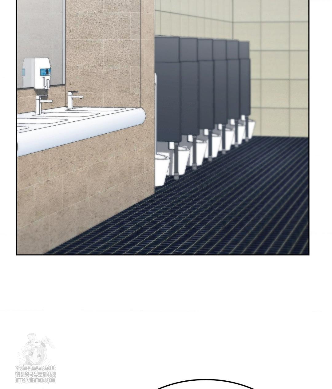 No Uploads Today Raw - Chapter 6 Page 92