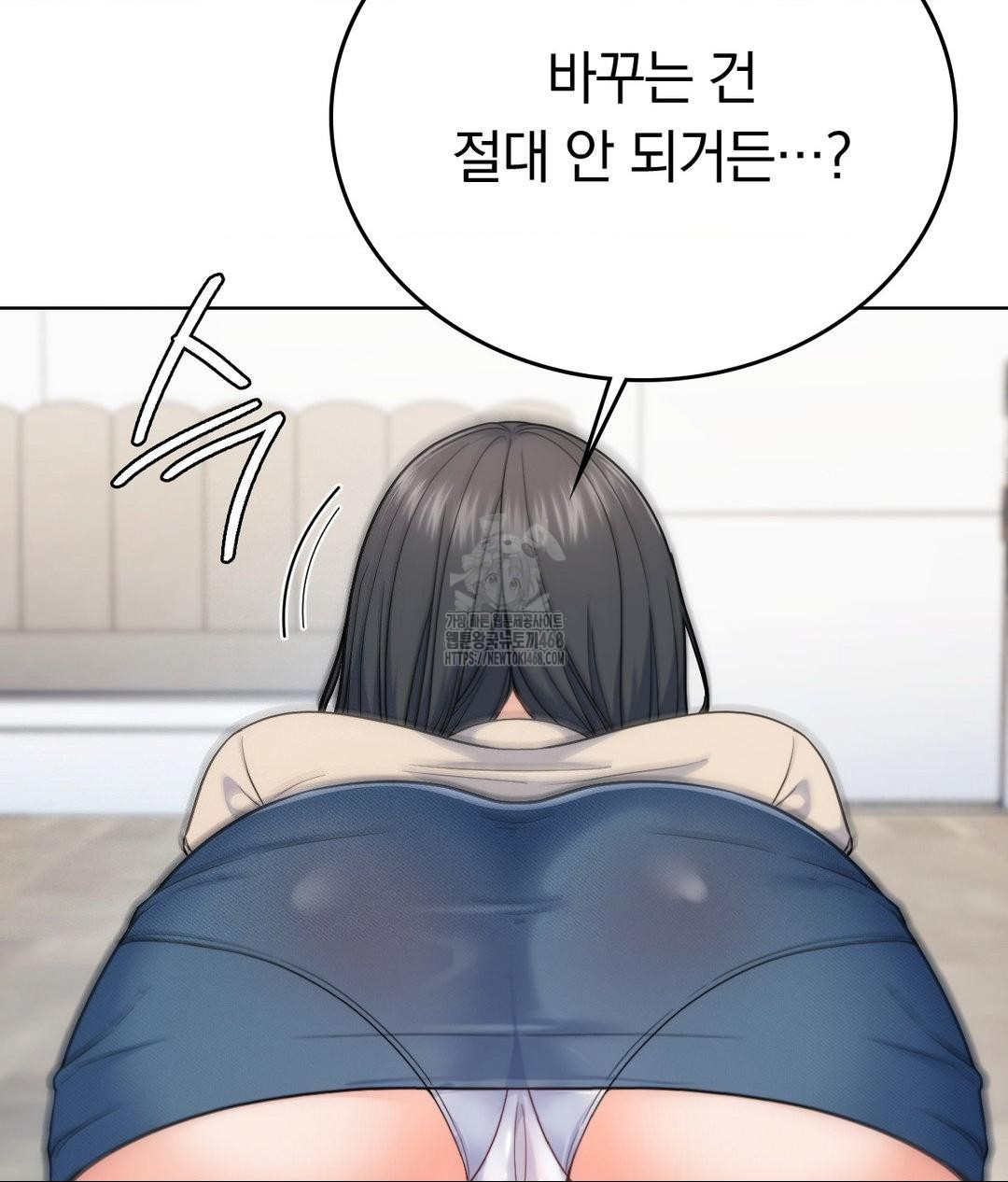 No Uploads Today Raw - Chapter 7 Page 104