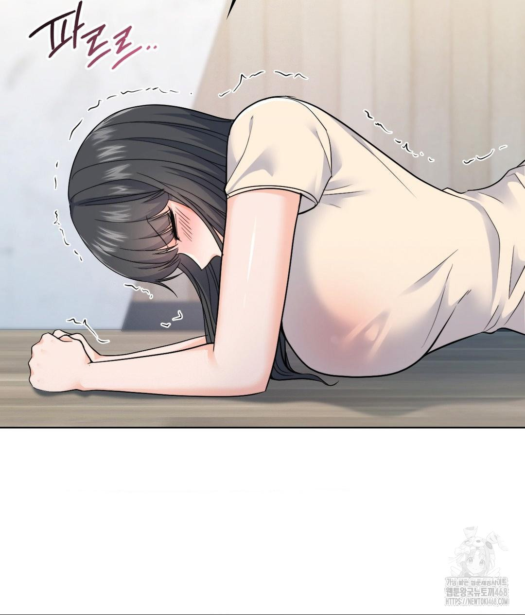 No Uploads Today Raw - Chapter 7 Page 121