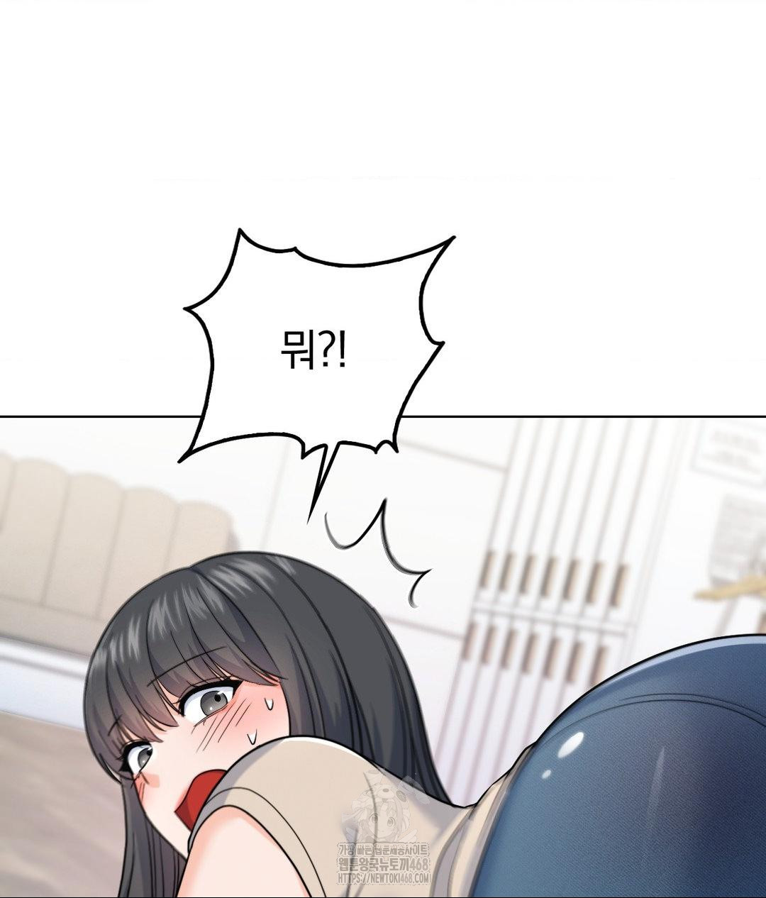 No Uploads Today Raw - Chapter 7 Page 124