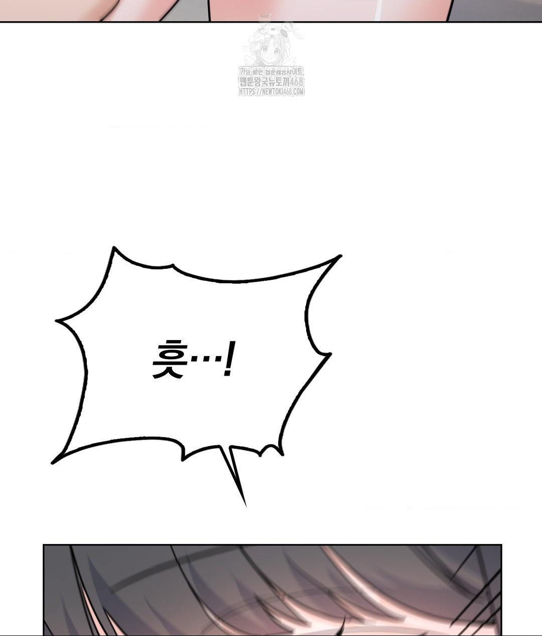 No Uploads Today Raw - Chapter 7 Page 133