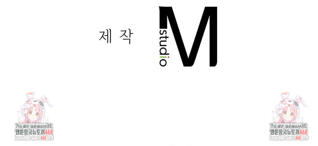 No Uploads Today Raw - Chapter 7 Page 141