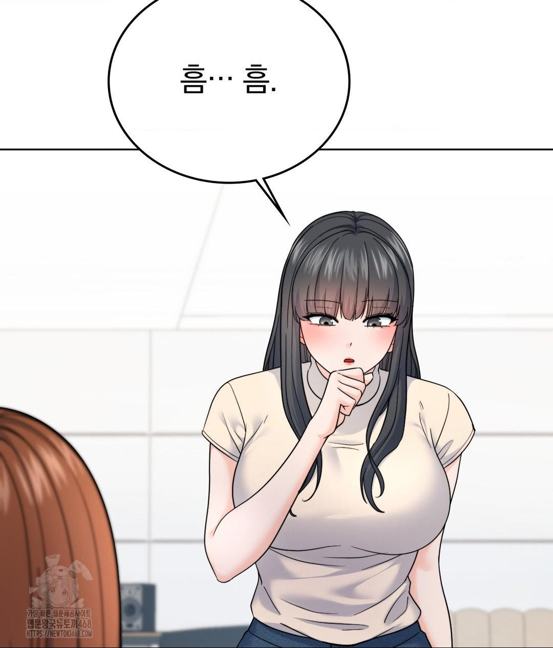 No Uploads Today Raw - Chapter 7 Page 15