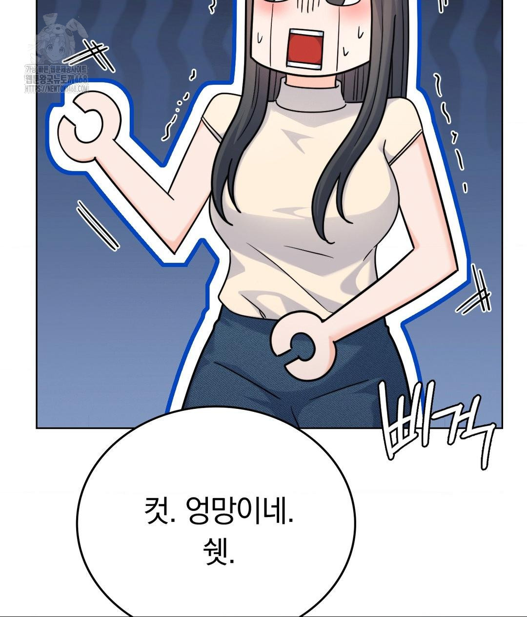 No Uploads Today Raw - Chapter 7 Page 20