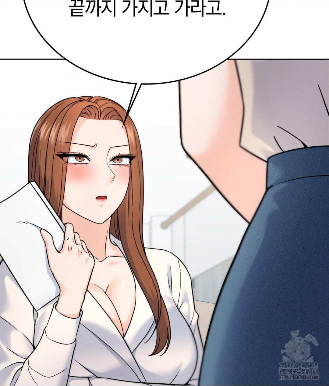 No Uploads Today Raw - Chapter 7 Page 22