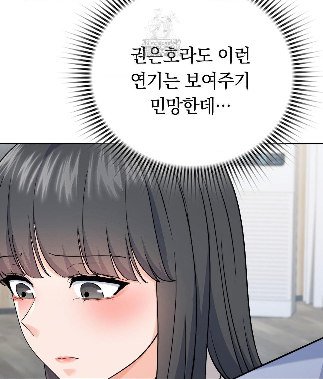 No Uploads Today Raw - Chapter 7 Page 58