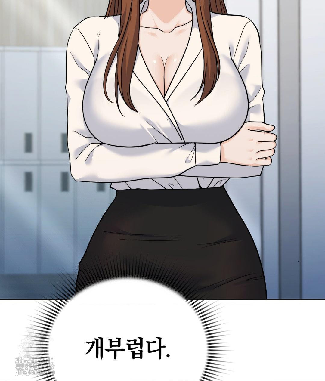 No Uploads Today Raw - Chapter 7 Page 64