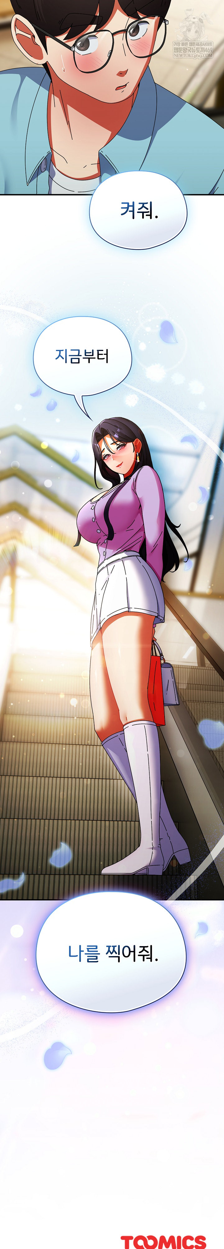 Take a Photo of Me Raw - Chapter 20 Page 30