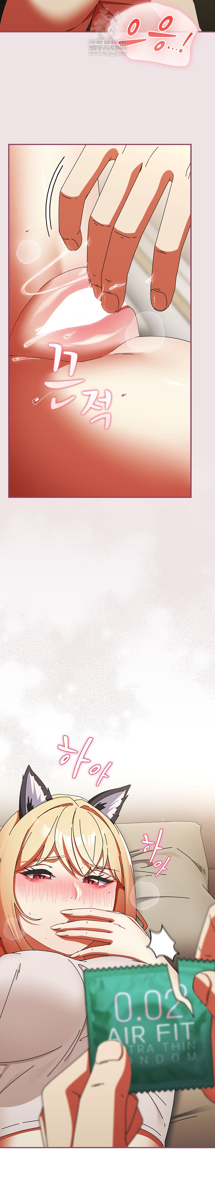 Take a Photo of Me Raw - Chapter 27 Page 11