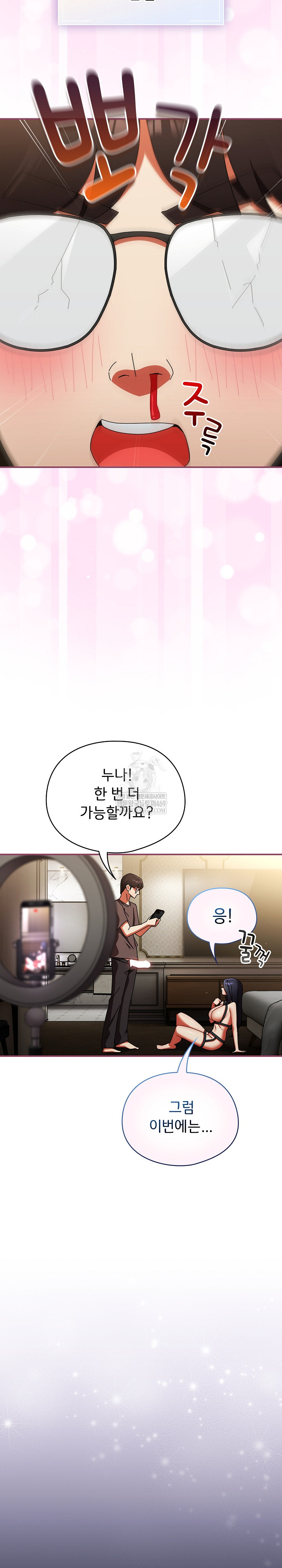 Take a Photo of Me Raw - Chapter 29 Page 11