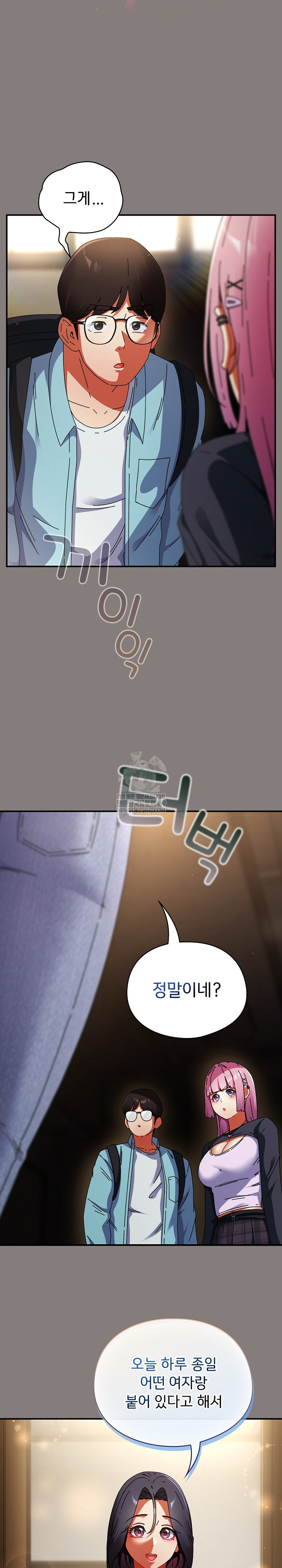 Take a Photo of Me Raw - Chapter 31 Page 24