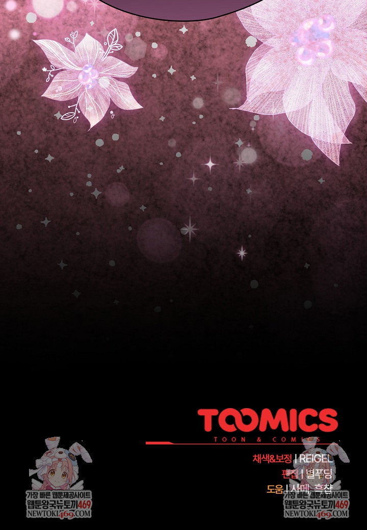 Take a Photo of Me Raw - Chapter 32 Page 30