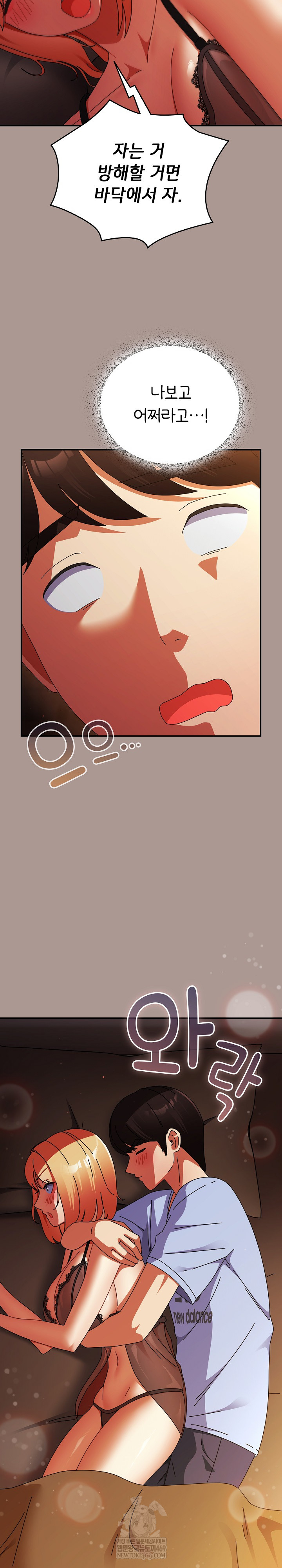 Take a Photo of Me Raw - Chapter 38 Page 18