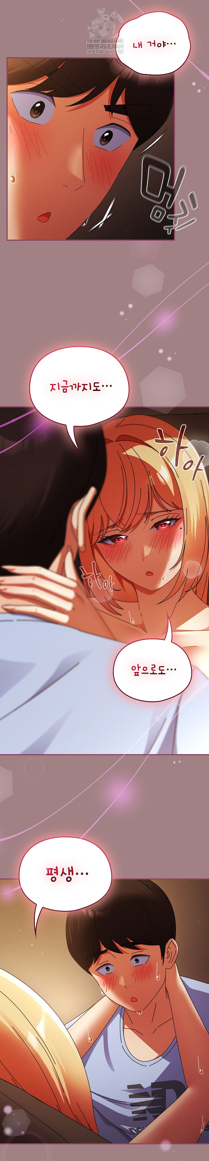 Take a Photo of Me Raw - Chapter 39 Page 26