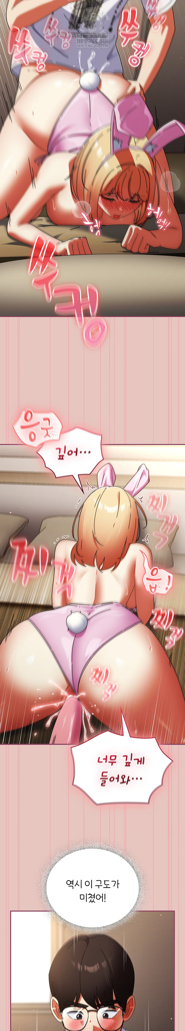 Take a Photo of Me Raw - Chapter 40 Page 15