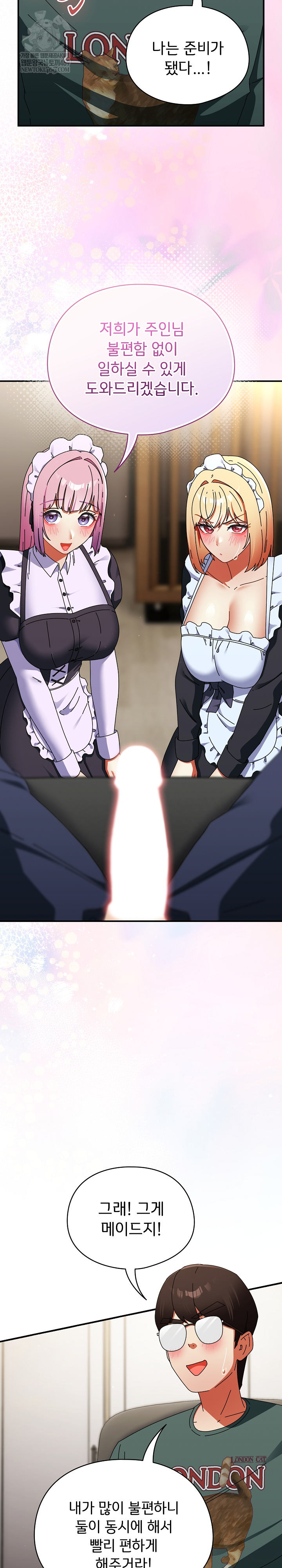 Take a Photo of Me Raw - Chapter 43 Page 15